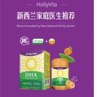 活莱维DHA藻油凝胶糖果（无糖型）