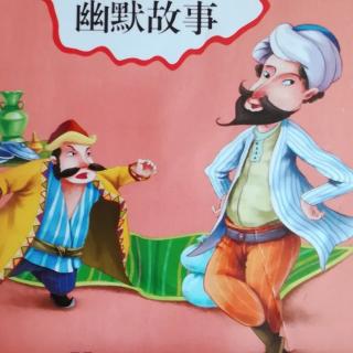 《阿凡提的故事》~从房顶跌下去需要两天吗