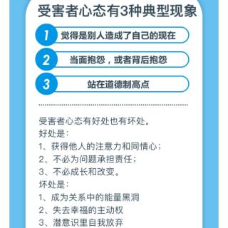 D9你做过受害者吗