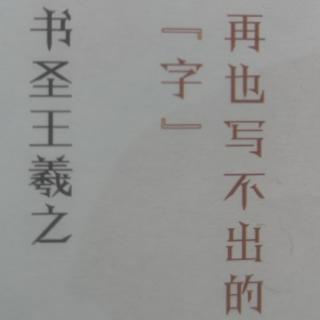 112再也写不出的“字”