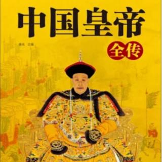 《中国皇帝全传》69 三国·蜀昭烈帝刘备（1）桃园结义 乱世起兵