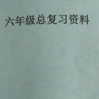 第一单元知识要点