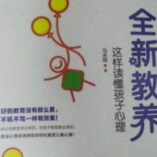 你的孩子是“天才”吗？