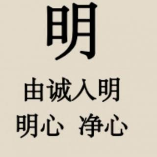 （文化自信与民族复兴）36~55页