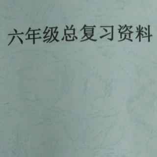 第二单元