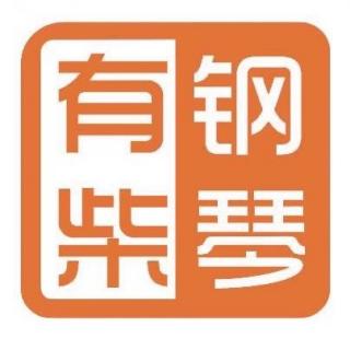 没有共产党就没有新中国