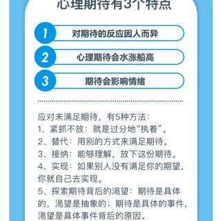 D12为什么你总是觉得对方达不到你的期望