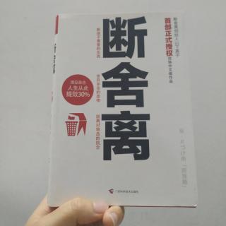 30.第五章:自动法则:启动自动整理的机制