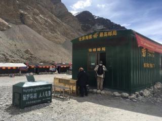 这里是西藏｜在最高的邮筒给最思念的人去封信