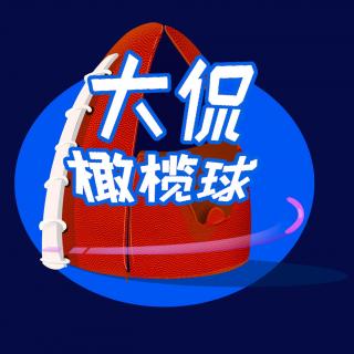 21-22NFL赛季Hype第二弹【最具潜力球队】