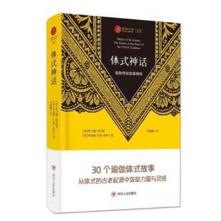 毗奢蜜多罗式Vishvamitrasana