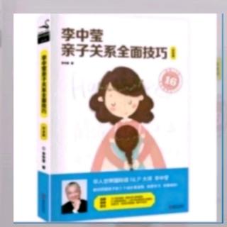 3—9.4关注、支持孩子喜欢的活动