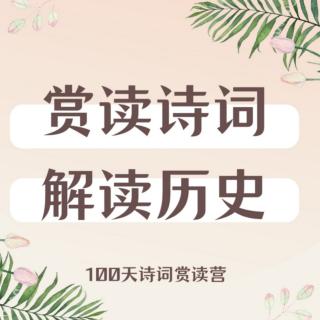 《早春呈水部十八员外》诗词精讲