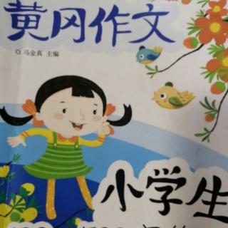 《让我敬佩的陌生人》