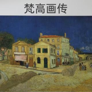 92.关于黄房子