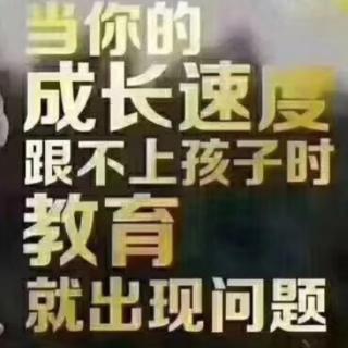 教你如何与孩子沟通