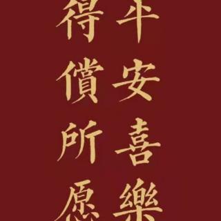 《易经系辞上》1－9章