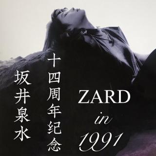 vol.226 ZARD in 1991~坂井泉水去世十四周年纪念~