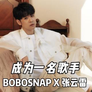 【有声杂志】BOBOSNAP X 张云雷 成为一名歌手