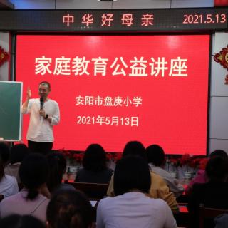 国学六十秒～师说～学记～孝经16