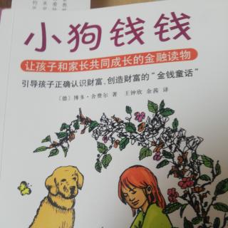 《白色的拉布拉多犬》