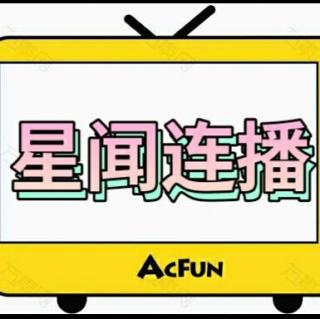 网爆郭德纲爱徒靳某某婚内出轨！