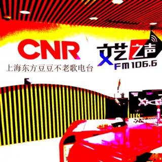 上海·在中央广播总台——上海·(主播·歌曲·记忆）☆豆豆(自己)