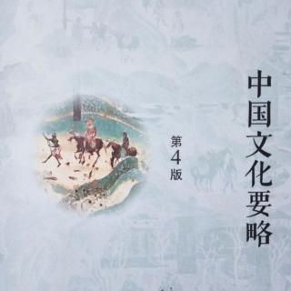 第七章（一、多神信仰和三大崇拜（三）