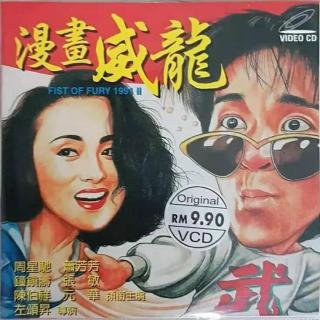 漫画威龙[1992-01-01]