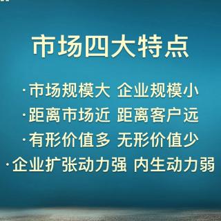 《面相未来十年，时代机遇何在》