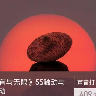 《有限与无限》92自己，自然