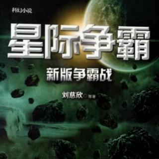 混沌的另一个尽头—第二章