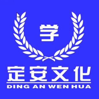 学习篇《孩子不爱学习怎么办》