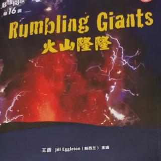 Rumbling Giant