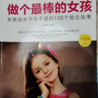 做个最棒的女孩40大学生与马桶