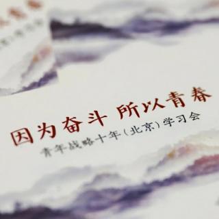 《青春绽放的九个瞬间》