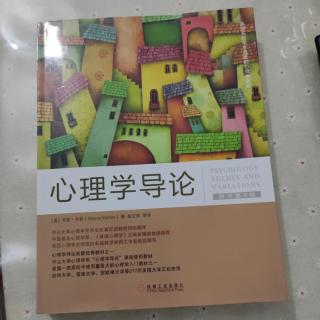 0006.第一章:心理学早期发展史