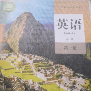 高一必修一英语Unit 4 Section I 自然灾害—唐山大地震