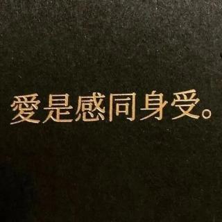 95后恋爱真相曝光：睡对人，做对爱