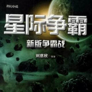 混沌的另一个尽头—第四章