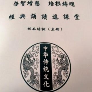 《智慧大语文(4)》