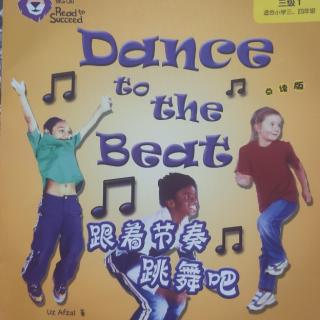 Dance to the Beat 三级一