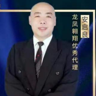 安启良《我与美信的故事》