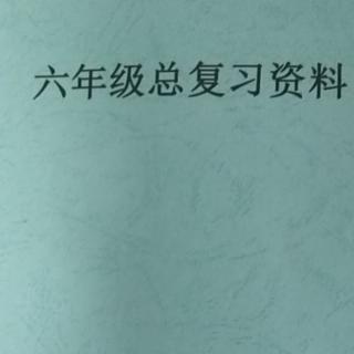 第七单