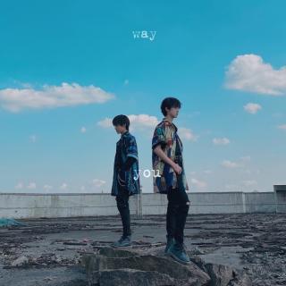 【TF家族】Love the way you lie-张泽禹&左航（COVER)