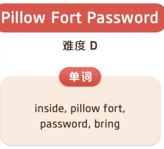 Pillow Fort Password（单词）