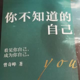 曾奇峰：学习困难的差生是被父母“好心”培养出来的