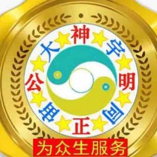 释明老师在新文化学校最新开示