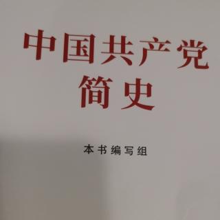 五四运动和马克思主义的传播