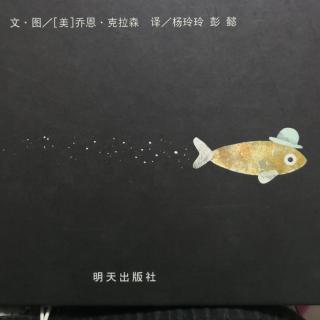 这不是我的帽子